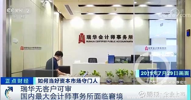 136億民企被50億賤賣 調(diào)查組介入 你怎么看呢(圖3) 136億民企被50億賤賣 調(diào)查組介入 你怎么看呢(圖3)