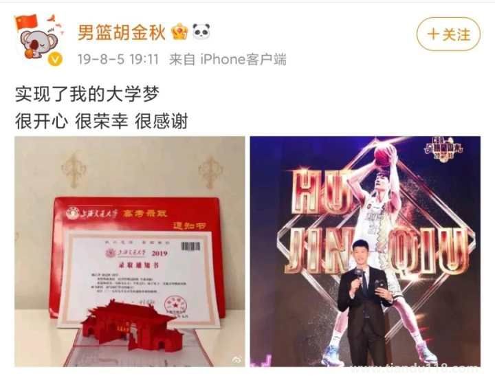 上海交大這張網課截圖不得了 王曼昱孫穎莎周琦都是同學(圖2) 上海交大這張網課截圖不得了 王曼昱孫穎莎周琦都是同學(圖2)