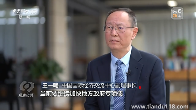 中國經(jīng)濟一季度“開門穩(wěn)”這樣實現(xiàn)(圖3) 中國經(jīng)濟一季度“開門穩(wěn)”這樣實現(xiàn)(圖3)