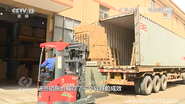 中國經(jīng)濟一季度“開門穩(wěn)”這樣實現(xiàn)(圖7) 中國經(jīng)濟一季度“開門穩(wěn)”這樣實現(xiàn)(圖7)