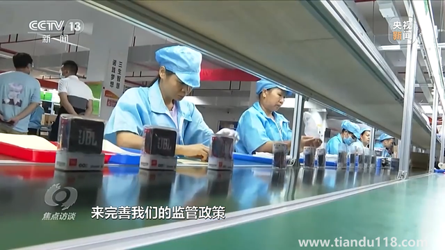 中國經(jīng)濟一季度“開門穩(wěn)”這樣實現(xiàn)(圖9) 中國經(jīng)濟一季度“開門穩(wěn)”這樣實現(xiàn)(圖9)