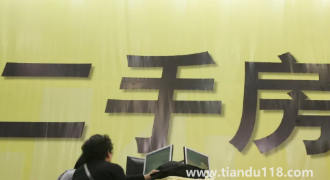 二手房過戶當(dāng)天能拿到房本嗎(二手房稅費是過戶當(dāng)天交嗎)(圖2) 二手房過戶當(dāng)天能拿到房本嗎2