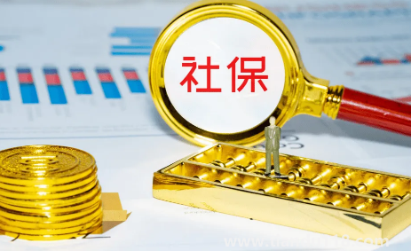 社保當月交的是上個月還是下個月2