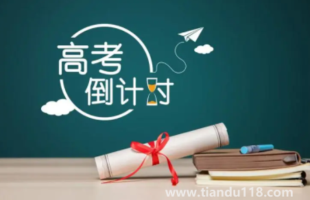 2022高考成績(jī)是不是越高越先出（高考成績(jī)按高低先后出來(lái)嗎）