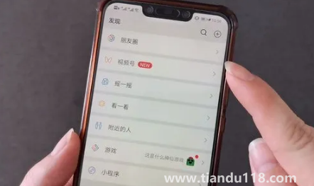 微信朋友圈三天可見可以針對(duì)個(gè)人嗎1