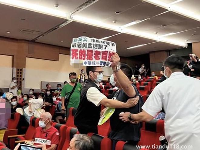 蔡英文宣講現場爆肢體沖突（統派高喊“要和平”）