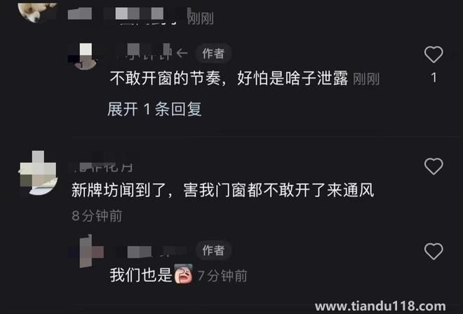 重慶市民稱多地聞到刺鼻臭味多種原因所致(圖3) 重慶市民稱多地聞到刺鼻臭味多種原因所致(圖3)