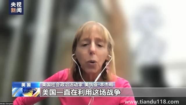 美國承認向烏提供清單外武器(輸送武器流向?qū)以赓|(zhì)疑)(圖5) 美國承認向烏提供清單外武器(輸送武器流向?qū)以赓|(zhì)疑)(圖5)