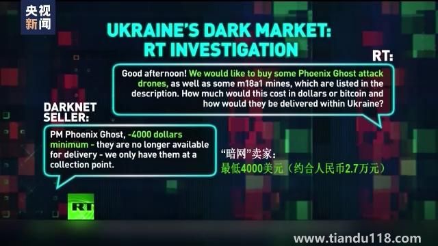 美國承認向烏提供清單外武器(輸送武器流向?qū)以赓|(zhì)疑)(圖8) 美國承認向烏提供清單外武器(輸送武器流向?qū)以赓|(zhì)疑)(圖8)