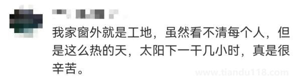 90后小伙被誤認為60后，數(shù)萬網(wǎng)友卻為他點贊