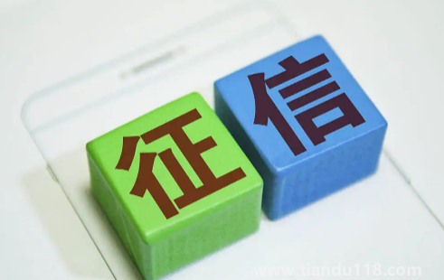 兩個月不查征信貸款可以批嗎(首套房征信沒問題流水少怎么辦)(圖1) 兩個月不查征信貸款可以批嗎1