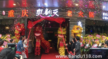 2022年10月12日這天日子好不(開(kāi)業(yè)有哪些要注意的)(圖2) 2022年10月12日這天日子好不2