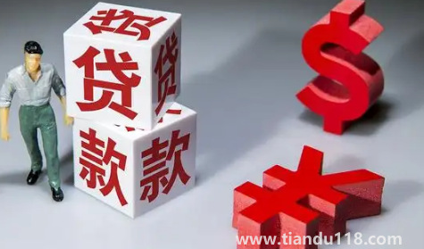 貸款年限長一點(diǎn)好還是短一點(diǎn)好(貸款年限怎么算的)(圖1) 貸款年限長一點(diǎn)好還是短一點(diǎn)好1