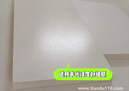 德利豐巖板一米是多少錢6