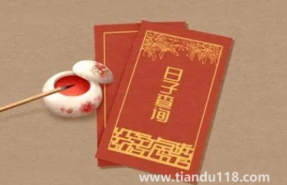 2022年10月24日是什么日子(2022年10月24日這天領證有哪些需要注意的事情)(圖3) 2022年10月24日是什么日子3