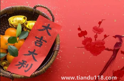 2022年11月2日是開業(yè)求財日子嗎(開業(yè)求財注意事項有哪些)(圖2) 2022年11月2日是開業(yè)求財日子嗎2