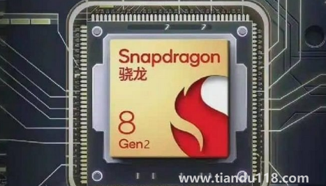 驍龍8gen2誰代工(驍龍8gen2什么時(shí)候出)(圖2) 驍龍8gen2誰代工2