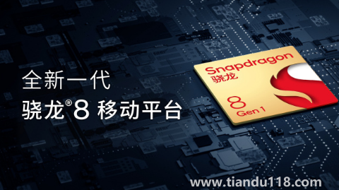 驍龍8gen2什么時(shí)候出3