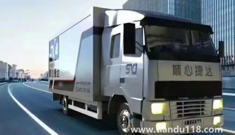 順心捷達投訴郵政有用嗎(順心捷達物流最怕的投訴電話是什么)(圖2) 順心捷達投訴郵政有用嗎2