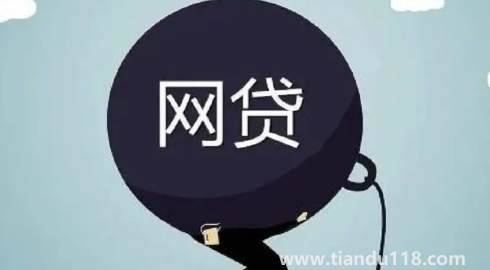 前夫網(wǎng)貸逾期會(huì)起訴前妻嗎(前夫征信黑名單會(huì)影響孩子嗎)(圖3) 前夫網(wǎng)貸逾期會(huì)起訴前妻嗎3