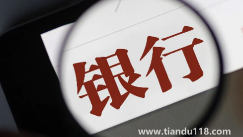 前夫網(wǎng)貸逾期會(huì)起訴前妻嗎(前夫征信黑名單會(huì)影響孩子嗎)(圖1) 前夫網(wǎng)貸逾期會(huì)起訴前妻嗎1