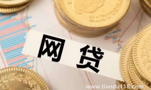 全國逃廢債名單會公開發(fā)布嗎(被上報惡意逃廢債要怎么處理)(圖2) 全國逃廢債名單會公開發(fā)布嗎2