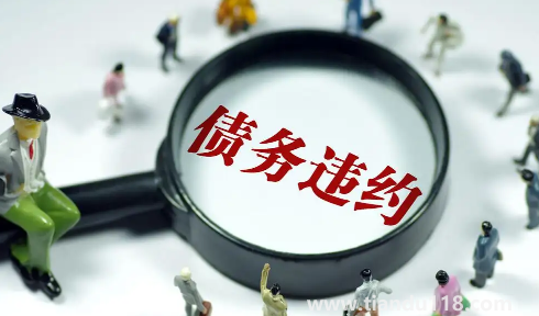 前夫欠貸款我也被起訴了怎么辦（前夫逾期短信怎么發(fā)到我手機(jī)上）