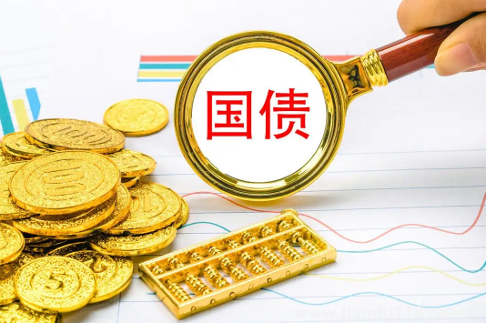 2022年10月份有國(guó)債發(fā)行嗎(電子式儲(chǔ)蓄國(guó)債怎么買)(圖3) 2022年10月份有國(guó)債發(fā)行嗎3