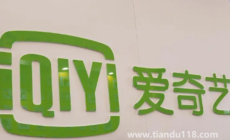 愛(ài)奇藝看視頻為什么手機(jī)會(huì)震動(dòng)1