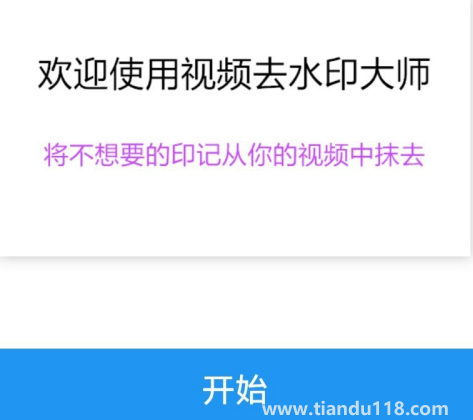 愛(ài)奇藝看視頻為什么手機(jī)會(huì)震動(dòng)5