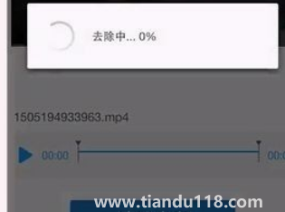 愛(ài)奇藝看視頻為什么手機(jī)會(huì)震動(dòng)7