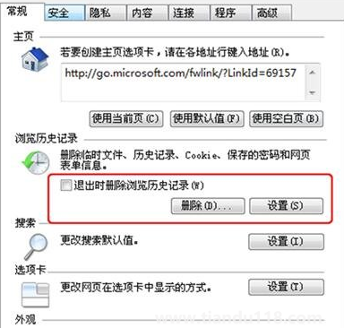 愛(ài)奇藝看視頻為什么手機(jī)會(huì)震動(dòng)8