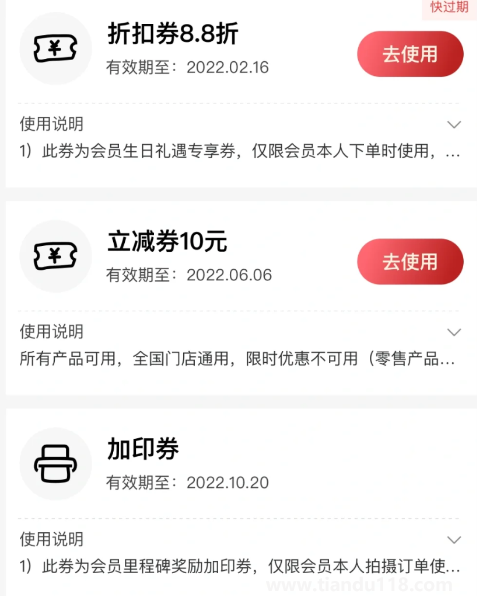 海馬體生日送加修券嗎(海馬體拍攝前準(zhǔn)備)(圖3) 海馬體生日送加修券嗎3