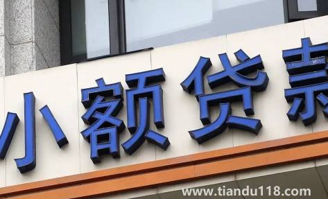 提前還貸款選擇等額本金還是等額本息(提前還貸選擇哪種貸款方式劃算)(圖3) 提前還貸款選擇等額本金還是等額本息3