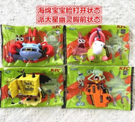 2022肯德基萬(wàn)圣節(jié)玩具什么時(shí)候上市（2022肯德基萬(wàn)圣節(jié)海綿寶寶玩具有幾款）