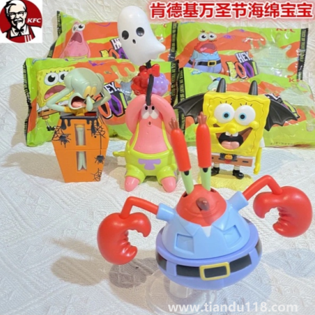 2022肯德基萬(wàn)圣節(jié)海綿寶寶玩具怎么獲得（2022肯德基萬(wàn)圣節(jié)海綿寶寶玩具）