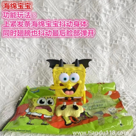 2022肯德基萬圣節(jié)海綿寶寶玩具怎么獲得(2022肯德基萬圣節(jié)海綿寶寶玩具)(圖4) 2022肯德基萬圣節(jié)海綿寶寶玩具怎么獲得4