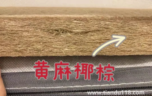 黃麻床墊可以用電熱毯嗎(黃麻床墊是什么材質(zhì))(圖3) 黃麻床墊可以用電熱毯嗎3