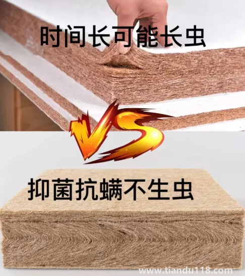 椰棕和黃麻床墊哪種好(如何選購(gòu)安全棕床墊)(圖2) 椰棕和黃麻床墊哪種好2