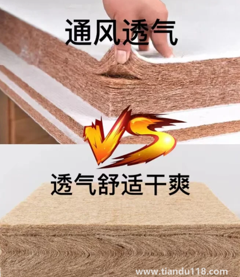 椰棕和黃麻床墊哪種好(如何選購(gòu)安全棕床墊)(圖3) 椰棕和黃麻床墊哪種好3