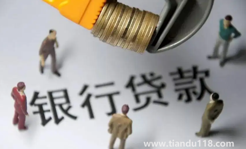 買(mǎi)商鋪可以貸款30年嗎(有貸款的商鋪怎么賣(mài))(圖1) 買(mǎi)商鋪可以貸款30年嗎1