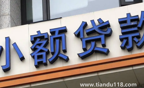 商轉(zhuǎn)公需要結(jié)清商貸嗎3