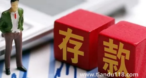 建行存50萬算幾星級2