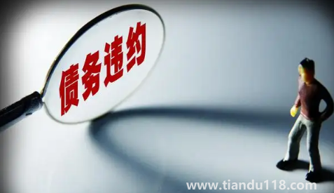 逾期后怎么防止聯(lián)系家人3