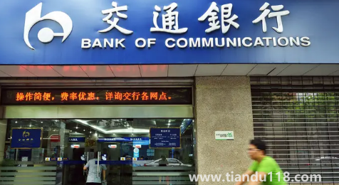 銀行取1000萬要預(yù)約幾天(銀行取1000萬意味著什么)(圖2) 銀行取1000萬要預(yù)約幾天2