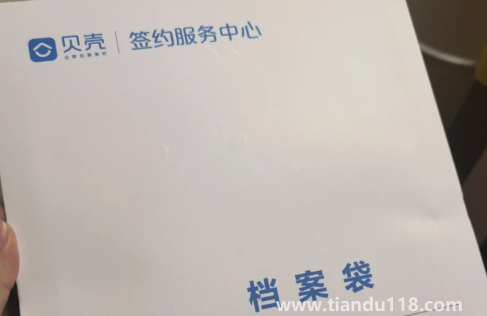 貝殼中介費(fèi)2.5可以優(yōu)惠么2