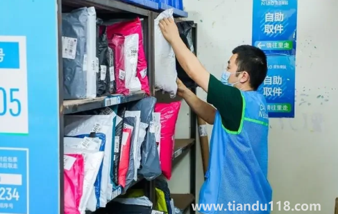 9519668是什么快遞公司(丹鳥(niǎo)物流和菜鳥(niǎo)什么關(guān)系)(圖1) 9519668是什么快遞公司1