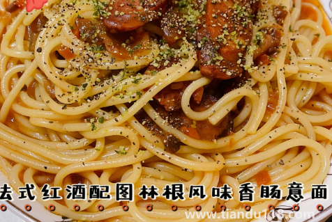 空刻意面哪個口味最好吃4