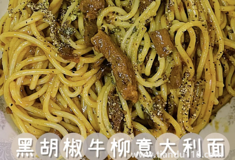 空刻意面哪個口味最好吃6