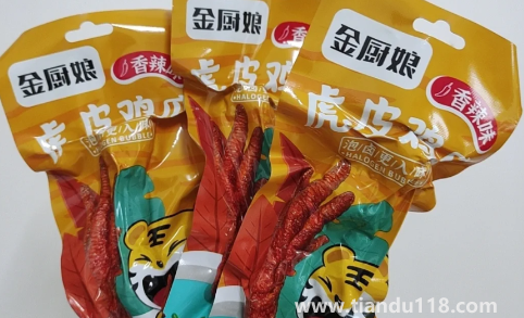 金廚娘虎皮鳳爪什么味道好吃(熱門虎皮鳳爪選哪家)(圖1) 金廚娘虎皮鳳爪什么味道好吃1